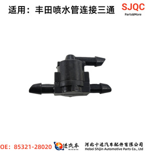 Tuyau d'injecteur d'eau Toyota avec clapet anti-retour 8532128020, pièce en plastique anti-reflux, numéro de pièce 231114 - Product Image 2