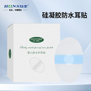 Protège-oreilles imperméables en gel de silicone pour bébés, adaptés au lavage des cheveux, au bain, à la natation et à la prévention des problèmes liés à l'eau. - Product Image 3