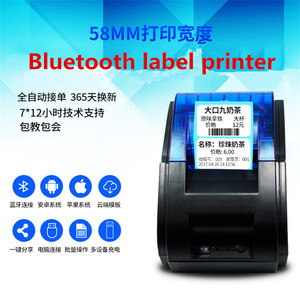 Low Shipping Charge Thermal <strong>Driver</strong> <strong>Download</strong> Free Thermal Paper Roll <strong>POS</strong> <strong>58</strong> <strong>Printer</strong> Cheap - Product Image 6