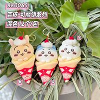 Boneka Gantungan Kunci Beruang Lucu Hachiji Usagi, Selebriti Internet, Boneka Plushie Penghias Tas Buku