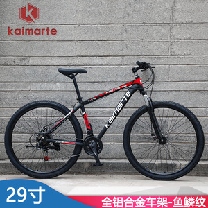 Vélo de montagne Kaima 26 pouces avec frein à disque double, fourche à suspension, vélo tout-terrain pour adultes - Product Image 2