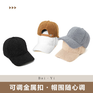 Casquette de baseball en polaire unisexe, épaisse et chaude, pour hommes et femmes, coupe-vent, pare-soleil, couleur unie, vêtements d'hiver - Product Image 4