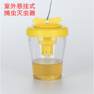Trampas para Moscas de Plástico, Portátiles, de Una Sola Botella, para Control de Insectos Voladores en el Césped - Product Image 4