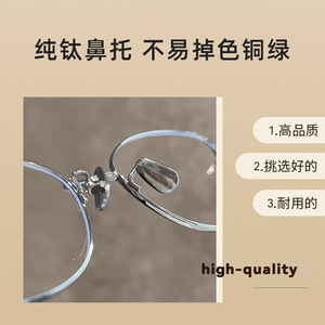 Monturas de gafas Danyang Cat Eye 16281 de titanio puro con filtro de luz azul para mujer, montura completa con lentes de PC - Product Image 5