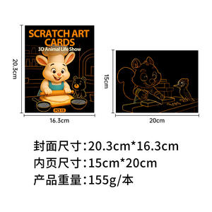 Set de Pintura Rascable de Circo de Fantasía para Niños, Bloc de Papel para Dibujar y Garabatear, Regalo para Niños Pequeños - Product Image 4