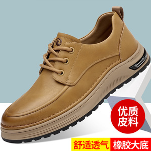 Chaussures décontractées en cuir pour hommes, bout rond, talon bas, respirantes, couleur unie, cuir de vache, doublure en maille, semelle extérieure en caoutchouc - Product Image 5