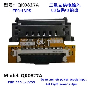 Convertitore da 2K a 4K, Adattatore da 4K a 2K, Scheda Convertitore <span class=keywords><strong>V</strong></span>-by-One a LVDS 2K 4K, Scheda Logica - Product Image 4