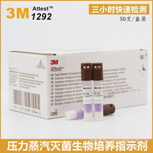 Indicateur biologique de pression à vapeur 3M Attest 1262, 100/boîte, pour la surveillance de la stérilisation, origine USA - Product Image 3