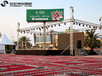 Sistema de Truss de Aluminio para Pantallas LED en Eventos al Aire Libre, Soporte Resistente para Pantallas LED para Conciertos, Deportes, Espectáculos en Vivo y Fondos
