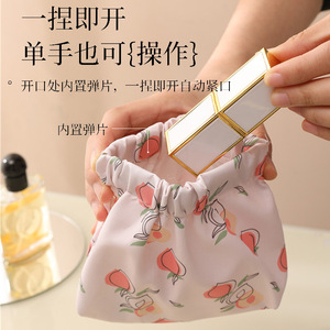 Drawstring <b>Makeup</b> Bag With Elastic Closure Portable Cosmetic <b>Case</b> For Travel Multipurpose Storage Bag - Product Image 1