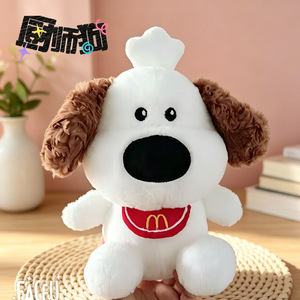 Peluche Golden Retriever super douce à thème animalier, mignonne et adorable, transfrontalière, pour décoration ou cadeau d'<span class=keywords><strong>anniversaire</strong></span> pour petite amie - Product Image 2