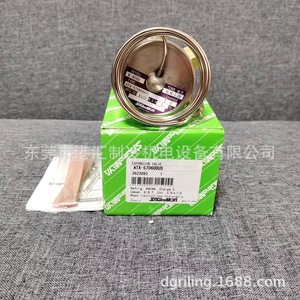วาล์วขยาย Sagamiya รุ่น ATX-57060DUS สำหรับสารทำความเย็น R404A 6.8T ชุดทำความเย็นแบบชิลเลอร์พร้อมคูลลิ่งทาวเวอร์ - Product Image 3