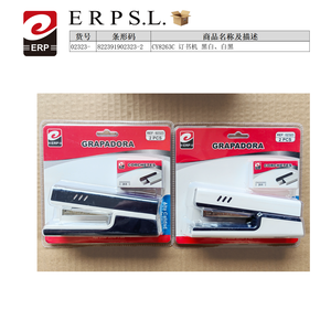 Engrapadora Erpsl Cy8263c Negra y Blanca, Paquete de 2 Unidades para Uso en Oficina - Product Image 1