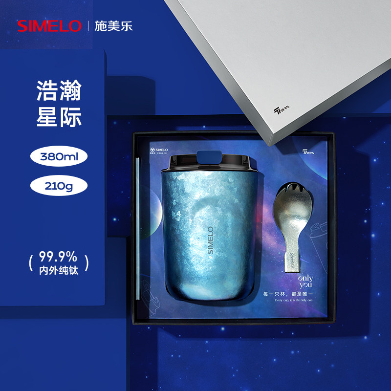 Vasto estrella-380ml