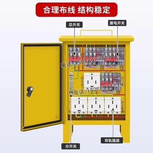 Caja de Distribución Eléctrica Gechi, 6 Tomas de Corriente, 220V, 63A, IP54, Resistente a Manipulaciones, con Cerradura para Exteriores - Product Image 2