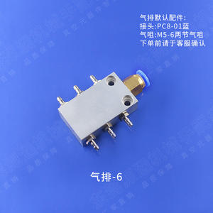 Venta Directa de Fábrica: Piezas para Brazos Robóticos, Plantillas, Colectores de Escape de Aire, Colectores Multi-Tubo de 4/6/8 Salidas, Herrajes, Cilindros y Accesorios - Product Image 1