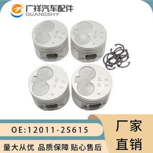 ลูกสูบ 12011-2S615 สำหรับนิสสัน QD32 พร้อมแหวนลูกสูบแบบวงแหวนโค้ง ขนาด 33x78 รูสลัก - Product Image 2