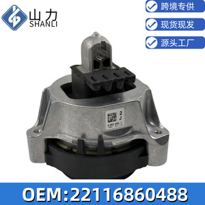 Almohadillas de Soporte de Motor para BMW G11 Lado Derecho 22116860488 OE 6 860 488 1 Nueva Pieza de Repuesto - Product Image 2