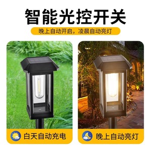 ไฟสวนโซลาร์เซลล์ BaiFeng แบบติดผนัง พร้อมหลอดไฟ LED กันน้ำ สำหรับใช้ภายนอกอาคาร ลานบ้าน สวน รับประกัน 3 ปี - Product Image 5