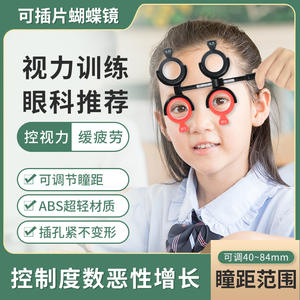 Dispositif de réglage de la vision par carte de type Flip Type Qt0063, miroir double face, miroir papillon pour prise de vue inversée, adapté aux visages ovales - Product Image 5