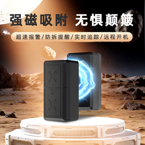 Beidou Vehicle Gps Locator 4G Magnetic Installation Free Asset Tracker For Car Fleet Management - Product Image 2