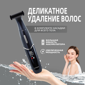 Rasoir électrique noir 6 en 1 pour femmes, épilateur multifonction, rasoir étanche - Product Image 2