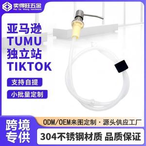 Stainless Steel Push Pump Head Silicone Extension Tube 100cm Easy Installation Kitchen Sink Soap Dispenser - Product Image 5