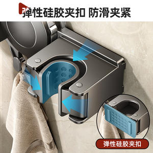 Support mural rectangulaire pour balai Heaven And Earth Fish, sans perçage, pour salle de bain, avec finition thermolaquée - Product Image 3