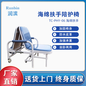 Silla de acompañamiento con reposabrazos de esponja, silla plegable para hospital, silla reclinable individual para infusión, silla para goteo intravenoso, silla médica de acompañamiento - Product Image 4