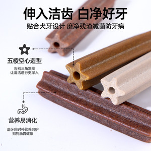 Chos – bâtonnets à mâcher dentaires pour animaux de compagnie, 50 pièces, nettoyage des dents pour petits chiens, chiots, Teddy, Bichon Frise - Product Image 5