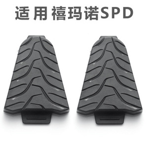 Richy Cleat Cover EVA Road Bike Lock Plate Protector Durable - Product Image 5