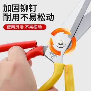 Yongdali P01 Heavy Duty <b>Scissors</b> Carbon Steel Reinforced Rivet Household <b>Kitchen</b> Industrial Use - Product Image 1