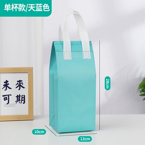 Sacs à emporter isolés <span class=keywords><strong>Sac</strong></span> alimentaire à isolation thermique en vrac pour café, thé au lait, <span class=keywords><strong>mini</strong></span> <span class=keywords><strong>sac</strong></span> <span class=keywords><strong>isotherme</strong></span> pour aliments chauds et froids - Product Image 4