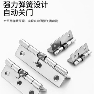 Charnières à ressort en acier inoxydable 304 Yuyao, ouverture plate de 2 mm, retour automatique pour portes d'armoires et fenêtres - Product Image 4