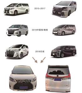 กันชนรถยนต์ปรับแต่งสำหรับชุดบอดี้คิทดีไซน์ LM อุปกรณ์เสริมสำหรับ Toyota Alphard 30 Vellfire ถึง <span class=keywords><strong>Lexus</strong></span> <span class=keywords><strong>LM300</strong></span> - Product Image 6