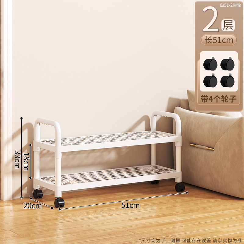 51cm 2-layer[Mobile model with wheel]