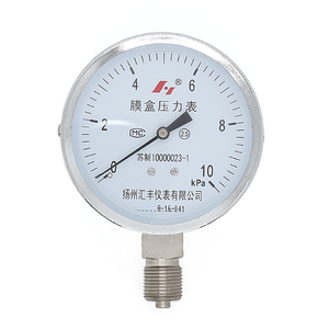 Manomètre à capsule d'air en acier inoxydable de 50 mm, manomètre à gaz GPL, 10 <span class=keywords><strong>KPa</strong></span> - Product Image 1