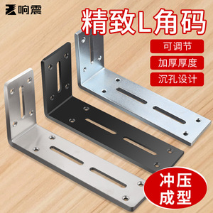 Support mural réglable à angle droit en acier inoxydable de 5 mm pour support d'étagère de placard - Product Image 2