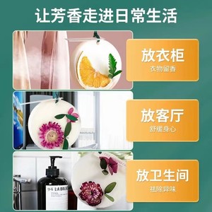 Tabletas de cera perfumadas para armario, 25g, ambientador colgante de larga duración para uso doméstico - Product Image 4