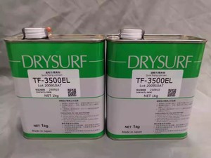 Havis Drysurf TF-3500EL Khô Chất Bôi Trơn Điện Tử Kỹ Thuật Số Lắp Ráp Silencer Mỡ - Product Image 3