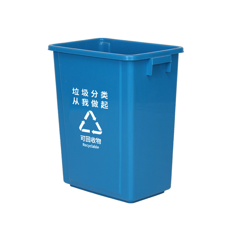 Blue uncovered - Let's start sorting our trash!