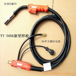 Jinan Nuosi Welding Torch 350A Air Cooled Manual Ignition For CO2 Gas Shielded Welding - Product Image 3