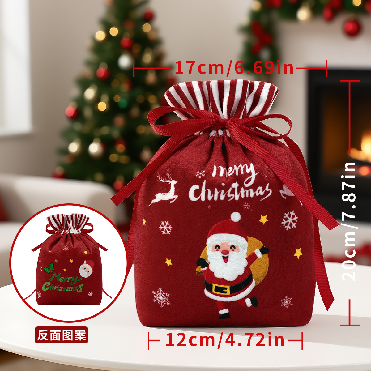 [drawstring style] apple bag-2;12*20cm