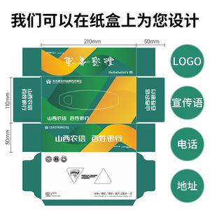 Pañuelos de papel personalizados en caja, forma cuadrada, empaque personalizable para uso publicitario y promocional - Product Image 2