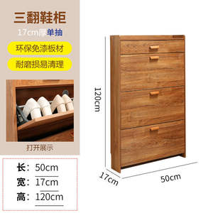 <span class=keywords><strong>Zapatero</strong></span> de Madera Simple, <span class=keywords><strong>Estrecho</strong></span>, para <span class=keywords><strong>Entrada</strong></span>, Almacenamiento en el Hogar y Gimnasio, <span class=keywords><strong>Zapatero</strong></span> de Pared - Product Image 6