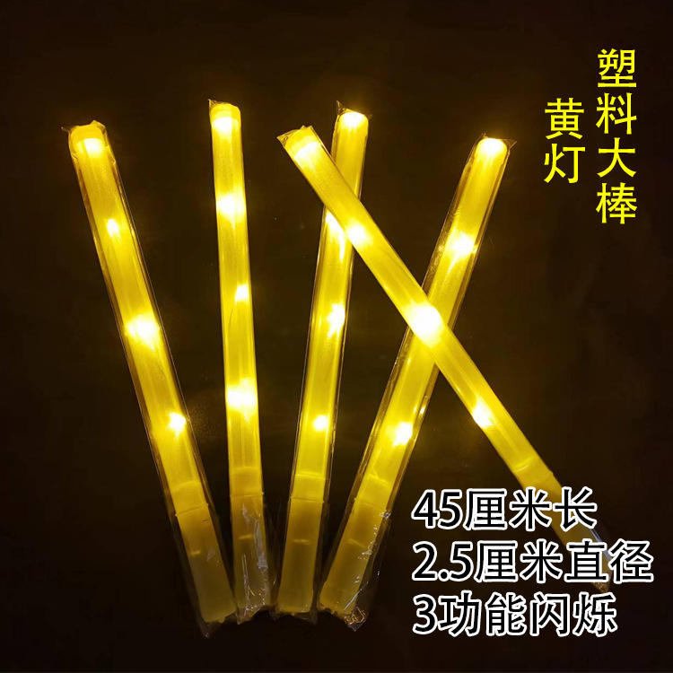 สีเหลือง