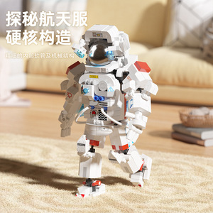 Blocchi da Costruzione Astronauta, Modello di Razzo Spaziale per Bambini, Regalo per la Festa dei Bambini - Product Image 5