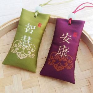 ถุงผ้าปักลายฟุคุบุคุโระแบบดั้งเดิมสำหรับใส่เครื่องรางออมามอริ  แบบขายส่ง  สามารถสั่งทำได้ตามต้องการ - Product Image 4