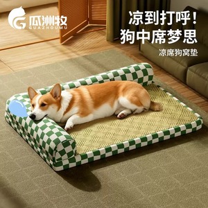 Coussin pour chien toutes saisons, tapis rafraîchissant rectangulaire avec housse amovible et lavable pour l'été, coussin de couchage pour animaux de compagnie, lit pour chat - Product Image 3