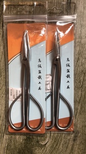 Trung Quốc Nhà máy giá rẻ thép không gỉ Bonsai công cụ kéo - Product Image 4
